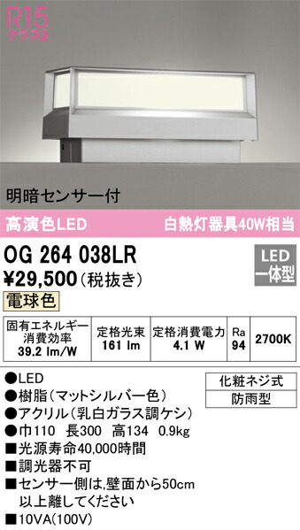 og264038lr_1.jpg