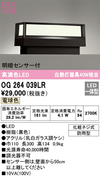 og264039lr_1.jpg