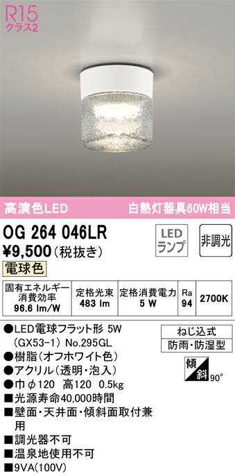 og264046lr_1.jpg