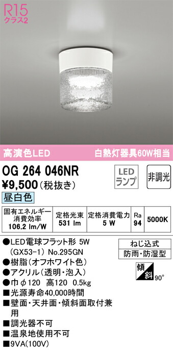 og264046nr_1.jpg