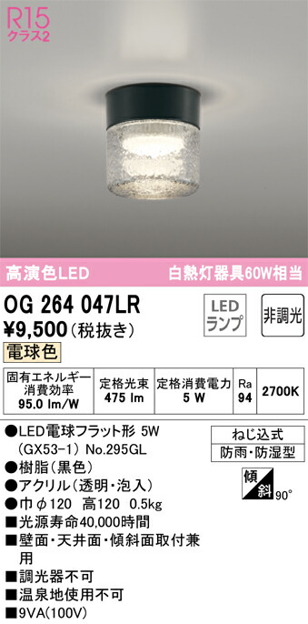 og264047lr_1.jpg