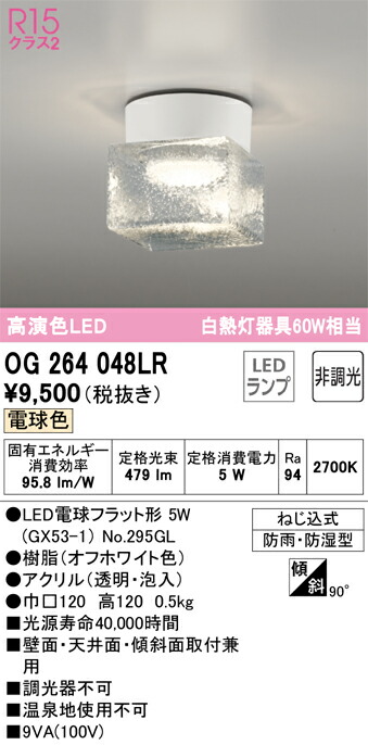 og264048lr_1.jpg