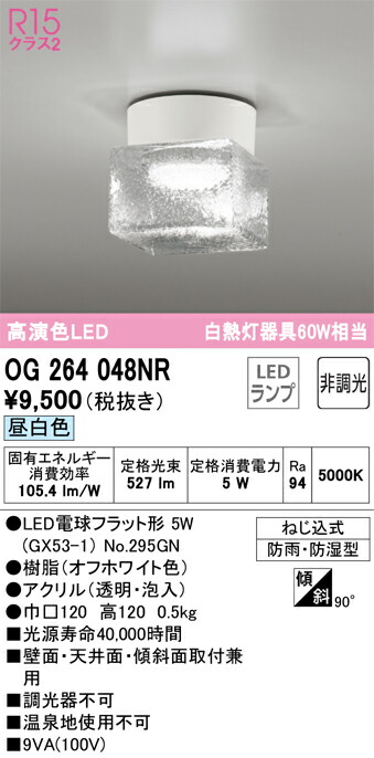 og264048nr_1.jpg