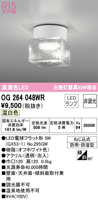 og264048wr_1.jpg