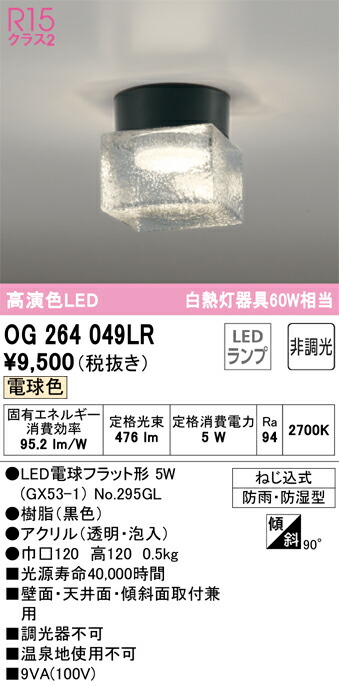 og264049lr_1.jpg