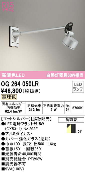 og264050lr_1.jpg
