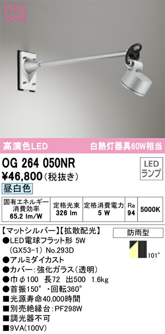 og264050nr_1.jpg