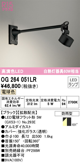 og264051lr_1.jpg
