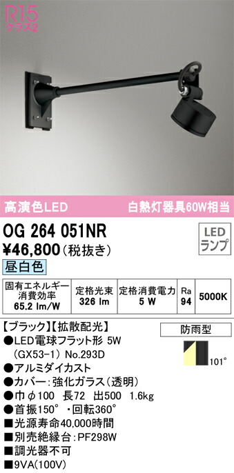 og264051nr_1.jpg