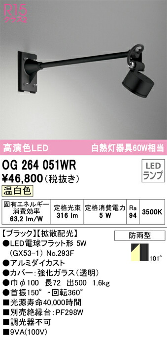 og264051wr_1.jpg