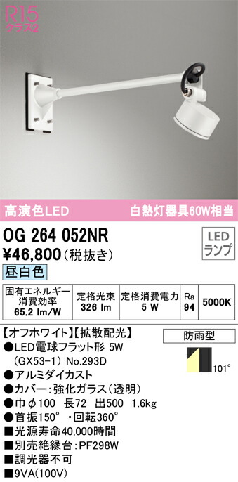 og264052nr_1.jpg