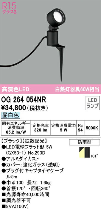 og264054nr_1.jpg