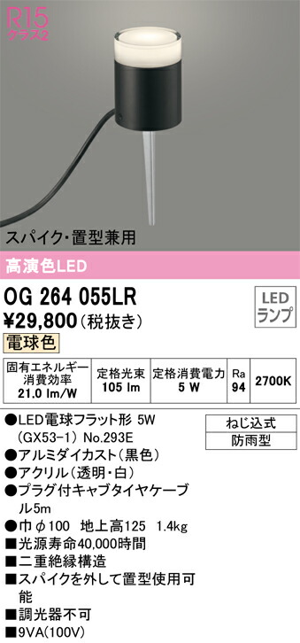 og264055lr_1.jpg