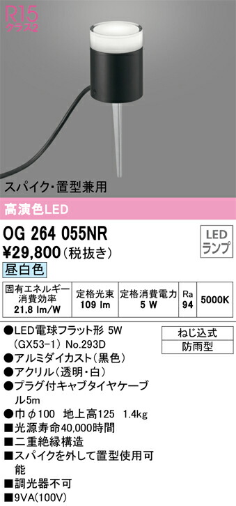 og264055nr_1.jpg