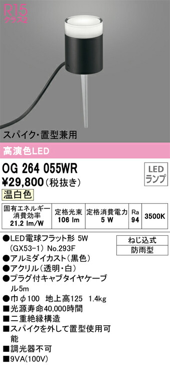 og264055wr_1.jpg