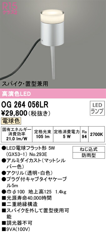 og264056lr_1.jpg