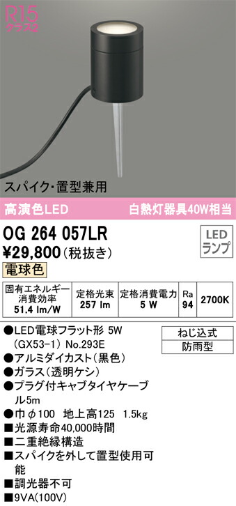 og264057lr_1.jpg