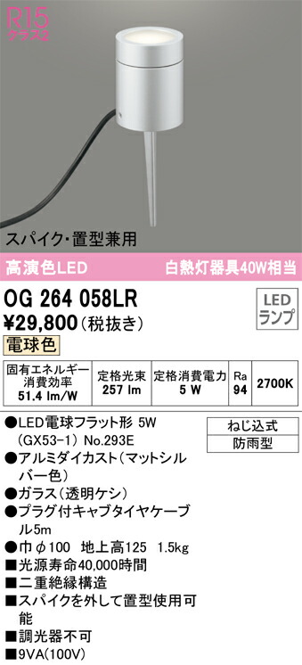 og264058lr_1.jpg