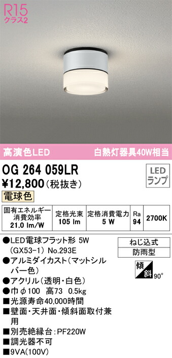 og264059lr_1.jpg