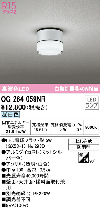 og264059nr_1.jpg