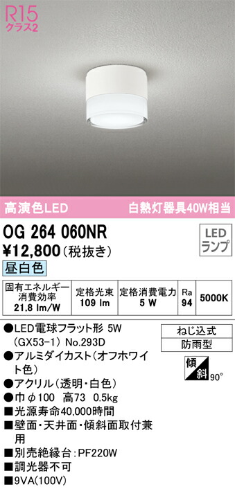 og264060nr_1.jpg