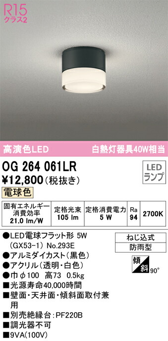 og264061lr_1.jpg