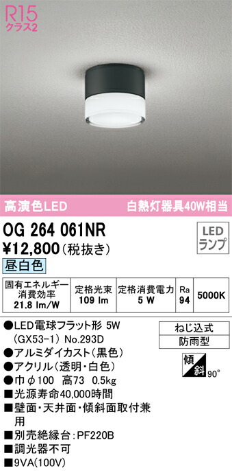 og264061nr_1.jpg