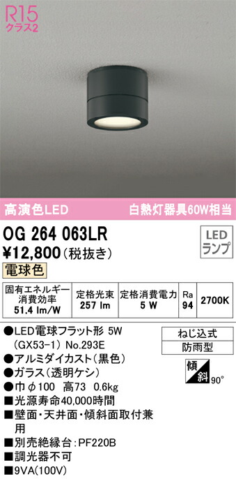 og264063lr_1.jpg