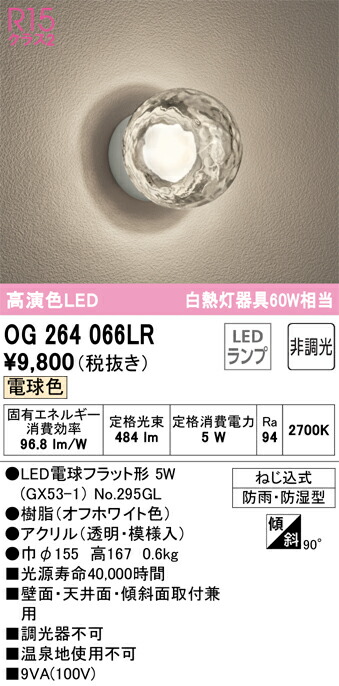 og264066lr_1.jpg