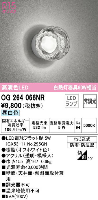 og264066nr_1.jpg