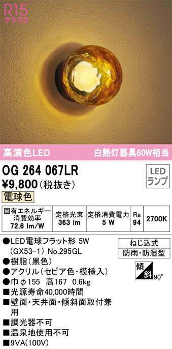 og264067lr_1.jpg