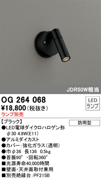 og264068_1.jpg