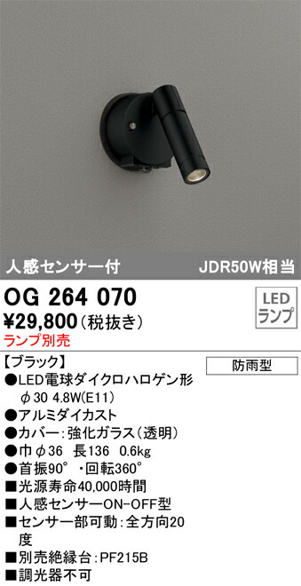 og264070_1.jpg