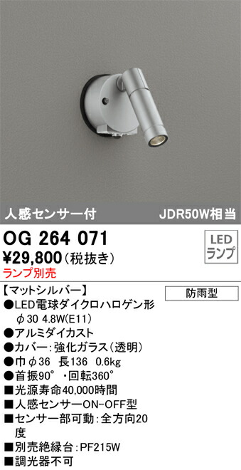 og264071_1.jpg