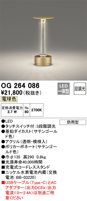 og264086_1.jpg