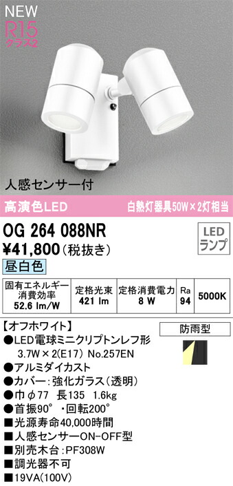 og264088nr_1.jpg