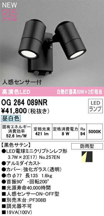 og264089nr_1.jpg