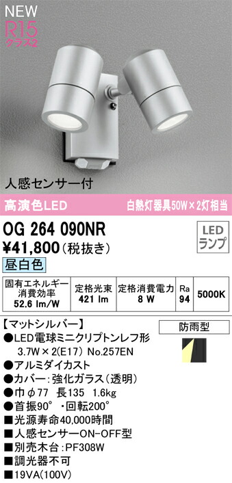 og264090nr_1.jpg