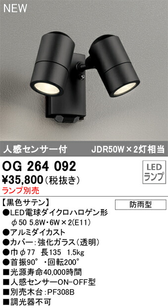 og264092_1.jpg