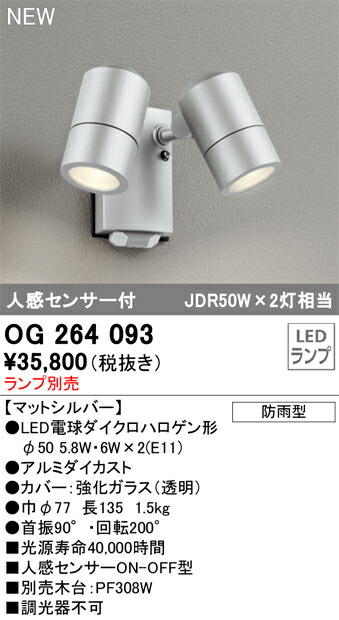 og264093_1.jpg