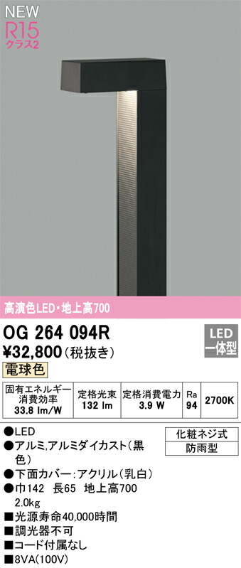 og264094r_1.jpg