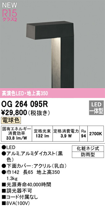 og264095r_1.jpg