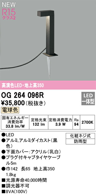 og264096r_1.jpg