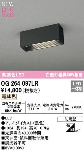 og264097lr_1.jpg