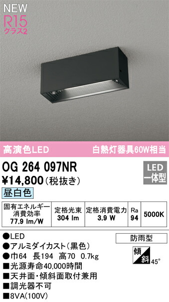 og264097nr_1.jpg