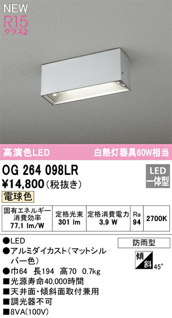 og264098lr_1.jpg