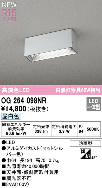 og264098nr_1.jpg