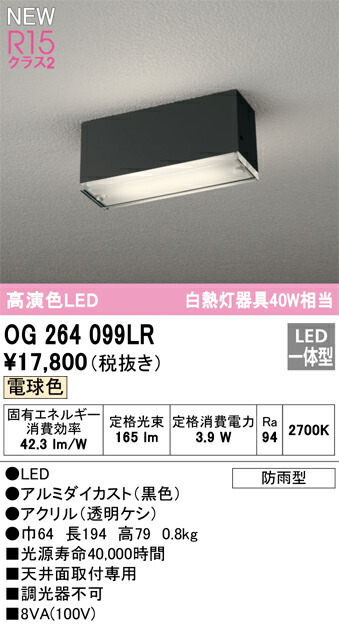 og264099lr_1.jpg