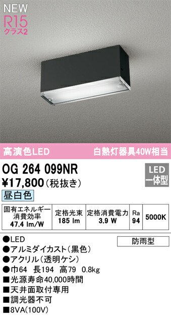 og264099nr_1.jpg