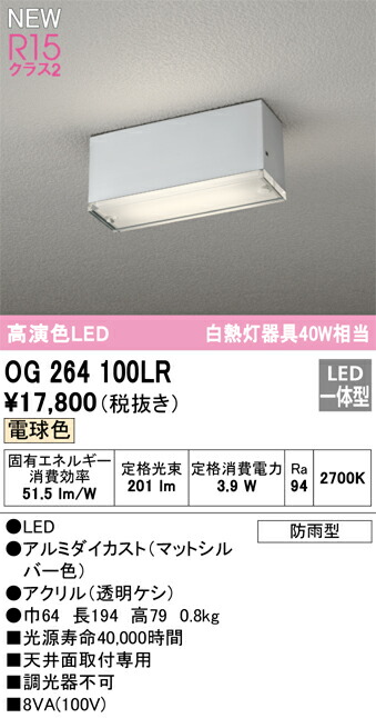 og264100lr_1.jpg